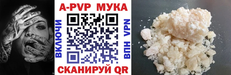 А ПВП VHQ Козьмодемьянск