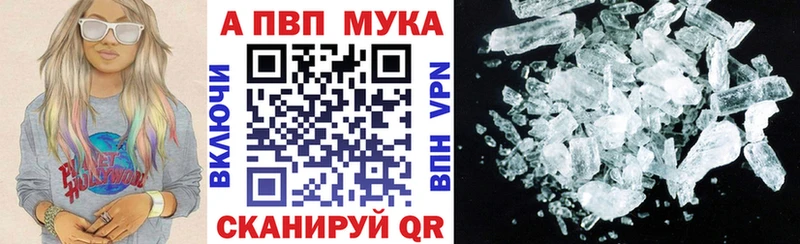 APVP СК  Купить где  Козьмодемьянск 