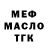 КЕТАМИН VHQ Veronika Somis