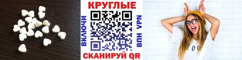 Купить закладки  Козьмодемьянск  Экстази круглые 