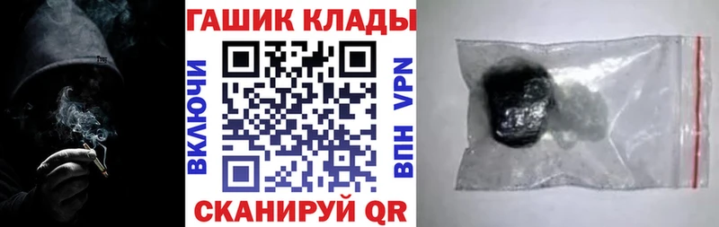 Купить закладки  Козьмодемьянск  ГАШ убойный 
