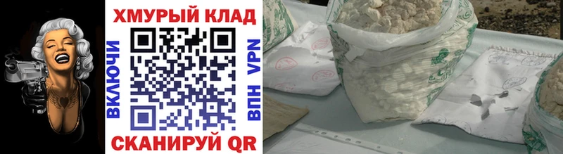 Купить  Козьмодемьянск  ГЕРОИН VHQ 