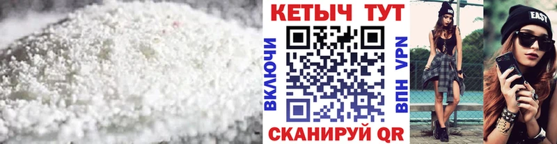 Купить закладки  Козьмодемьянск  КЕТАМИН VHQ 