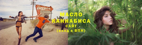 соль курить ск Верхний Тагил
