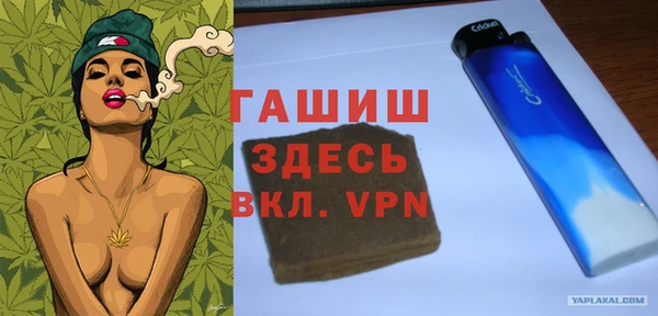 соль курить ск Верхний Тагил