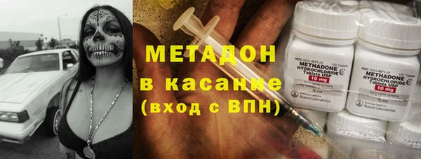 соль курить ск Верхний Тагил