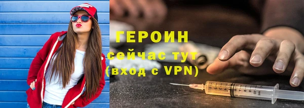 соль курить ск Верхний Тагил