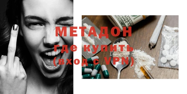 COCAINE Верхнеуральск