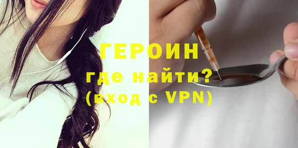 соль курить ск Верхний Тагил