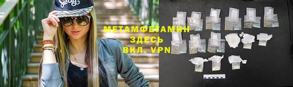 соль курить ск Верхний Тагил