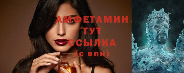 соль курить ск Верхний Тагил