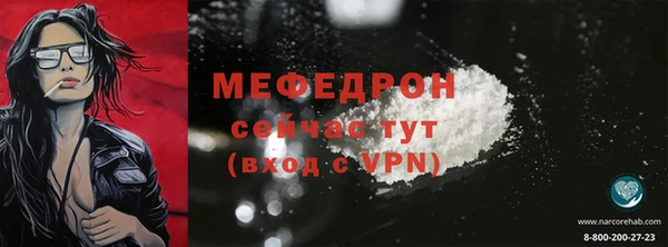 COCAINE Верхнеуральск