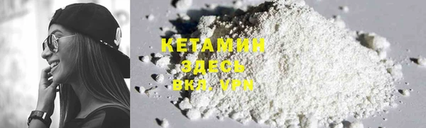 COCAINE Верхнеуральск