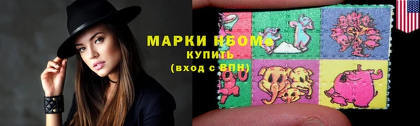 соль курить ск Верхний Тагил