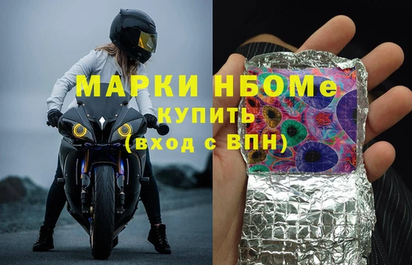 соль курить ск Верхний Тагил