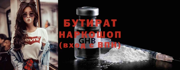 соль курить ск Верхний Тагил