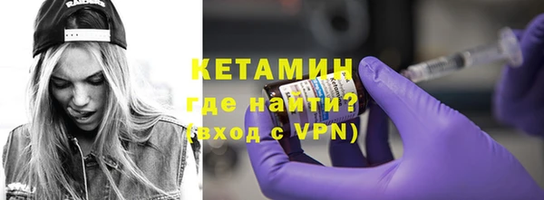 соль курить ск Верхний Тагил