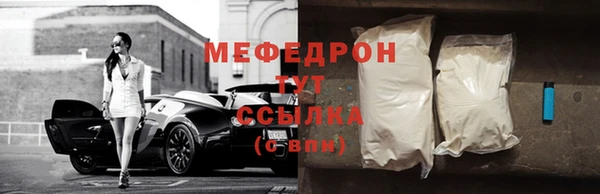 COCAINE Верхнеуральск