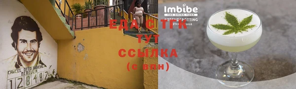 соль курить ск Верхний Тагил