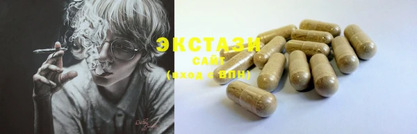 соль курить ск Верхний Тагил
