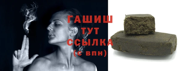 соль курить ск Верхний Тагил