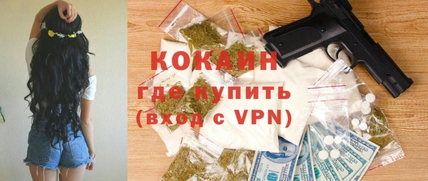 COCAINE Верхнеуральск