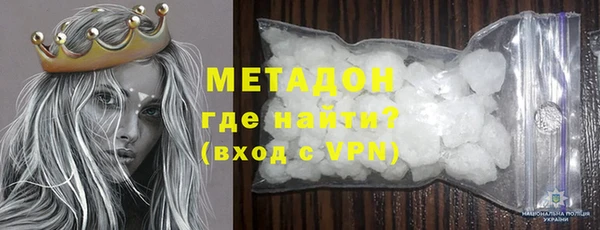 COCAINE Верхнеуральск