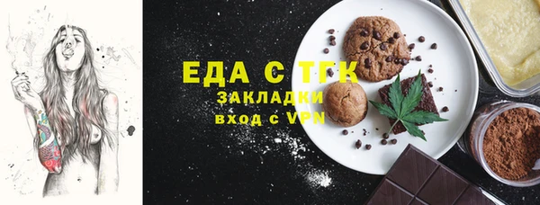 таблы Верея