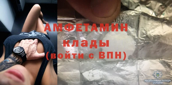 соль курить ск Верхний Тагил