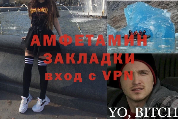таблы Верея