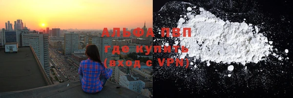 COCAINE Верхнеуральск