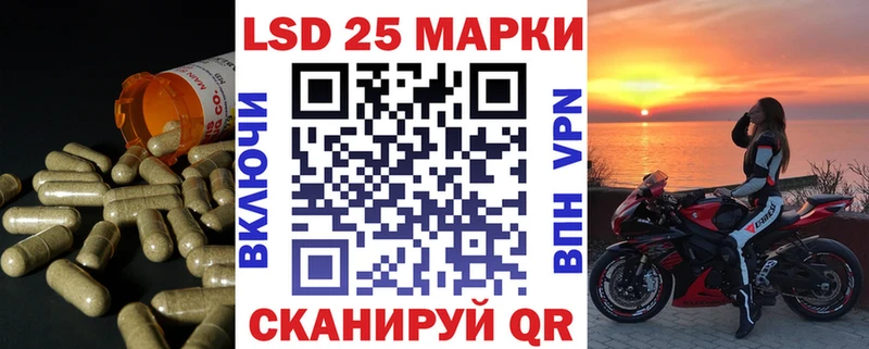 LSD-25 экстази ecstasy  Купить закладки  Козьмодемьянск 