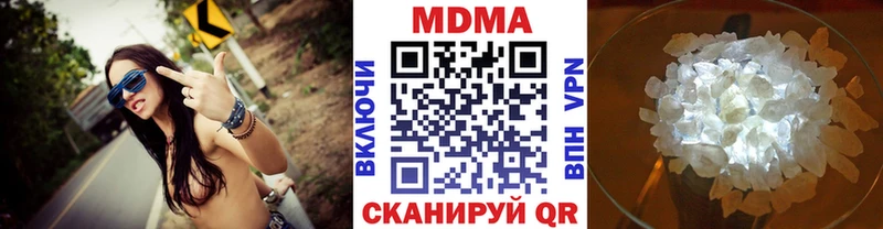 MDMA VHQ  Купить  Козьмодемьянск 