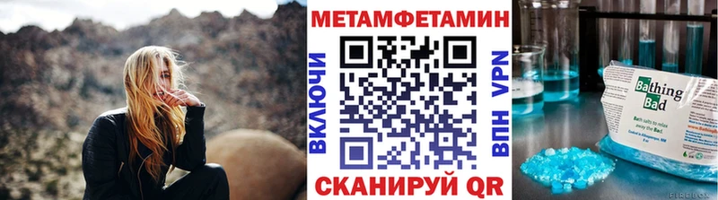 МЕТАМФЕТАМИН винт  Купить  Козьмодемьянск 
