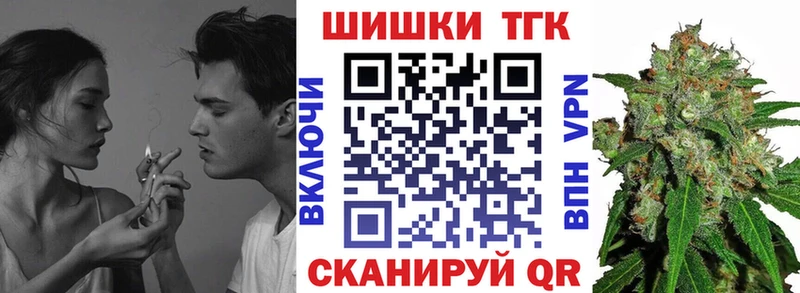 Купить  Козьмодемьянск  Бошки Шишки тримм 